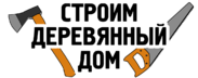 Логотип